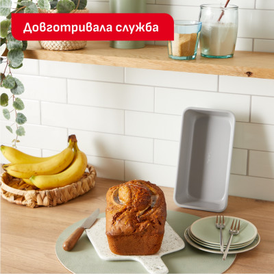 Форма для випічки Tefal Ceramik Loaf Pan 23х12 см (J1755904) Форма для випічки Tefal Ceramik Loaf Pan 23х12 см (J1755904)