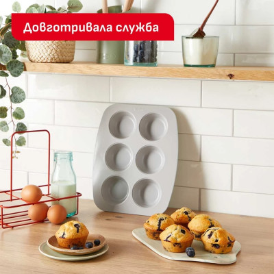 Форма для випічки Tefal Ceramik 5 предметів (J175S504)