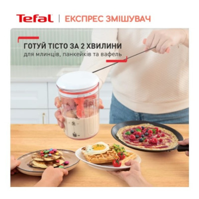 Подрібнювач Tefal K1844404 Подрібнювач Tefal K1844404