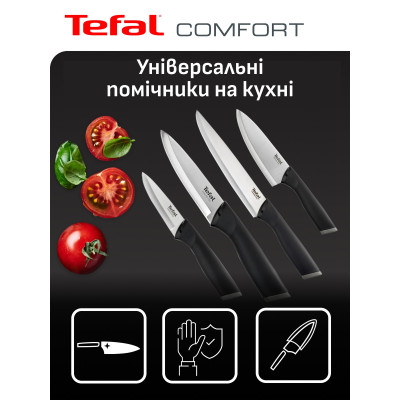 Набір ножів Tefal Comfort 5 предметів (K2215S55)