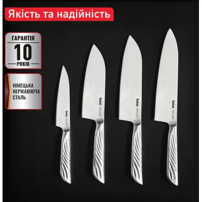 Ніж шеф-кухаря Tefal Precision 20 см (K2890224) Ніж шеф-кухаря Tefal Precision 20 см (K2890224)