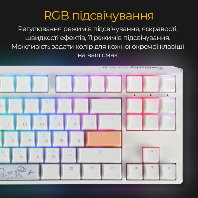 Клавіатура Ducky One 3 TKL Cherry MX Brown RGB UA USB White (DKON2187ST-BUAPXPWWWSC1)