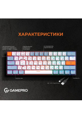 Клавіатура GamePro MK130R Red Swich Hot-Swap RGB Black