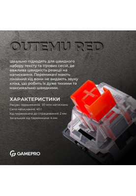 Клавіатура GamePro MK130R Red Swich Hot-Swap RGB Black