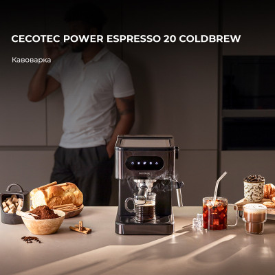 Кавоварка ріжкова Cecotec Power Espresso 20 ColdBrew (CCTC-00268) Кавоварка ріжкова Cecotec Power Espresso 20 ColdBrew (CCTC-00268)