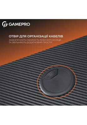 Комп`ютерний стіл GamePro GD012
