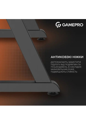 Комп`ютерний стіл GamePro GD012