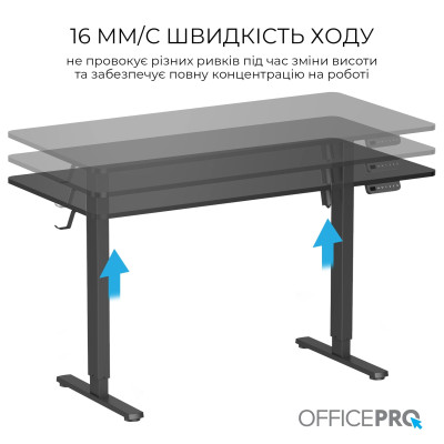 Комп`ютерний стіл OfficePro ODE1470B Комп`ютерний стіл OfficePro ODE1470B