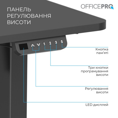 Комп`ютерний стіл OfficePro ODE1470B Комп`ютерний стіл OfficePro ODE1470B