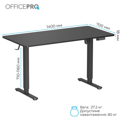 Комп`ютерний стіл OfficePro ODE1470B Комп`ютерний стіл OfficePro ODE1470B
