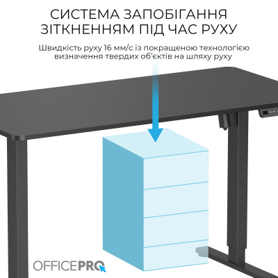 Комп`ютерний стіл OfficePro ODE1470B Комп`ютерний стіл OfficePro ODE1470B