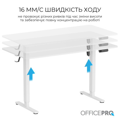 Комп`ютерний стіл OfficePro ODE1470W Комп`ютерний стіл OfficePro ODE1470W