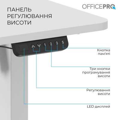 Комп`ютерний стіл OfficePro ODE1470W Комп`ютерний стіл OfficePro ODE1470W