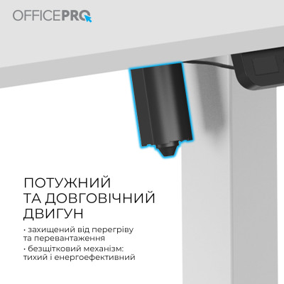 Комп`ютерний стіл OfficePro ODE1470W Комп`ютерний стіл OfficePro ODE1470W