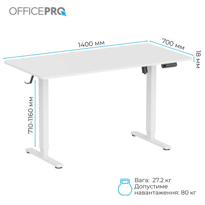 Комп`ютерний стіл OfficePro ODE1470W Комп`ютерний стіл OfficePro ODE1470W