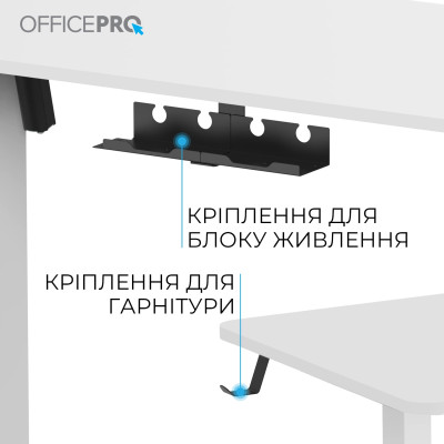 Комп`ютерний стіл OfficePro ODE1470W Комп`ютерний стіл OfficePro ODE1470W