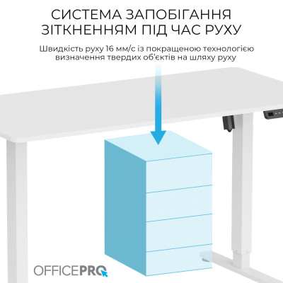 Комп`ютерний стіл OfficePro ODE1470W Комп`ютерний стіл OfficePro ODE1470W