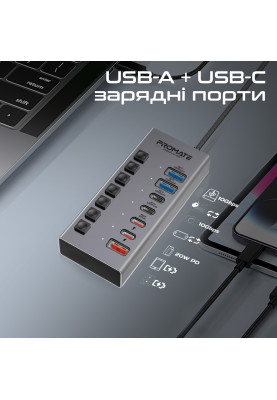 Концентратор USB Type-C Promate Gegahub-10G 7 in 1 Grey (gegahub-10g)