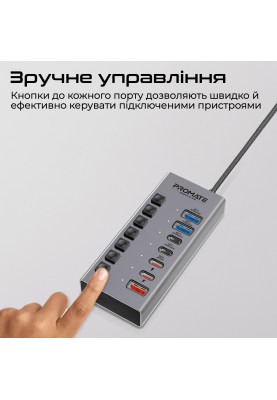 Концентратор USB Type-C Promate Gegahub-10G 7 in 1 Grey (gegahub-10g)