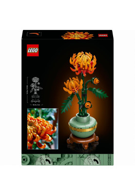 Конструктор LEGO Icons Хризантема (10368)