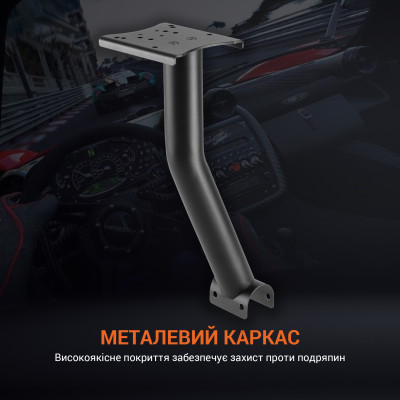 Кріплення КПП для кокпіту GamePro RS004 Black Кріплення КПП для кокпіту GamePro RS004 Black