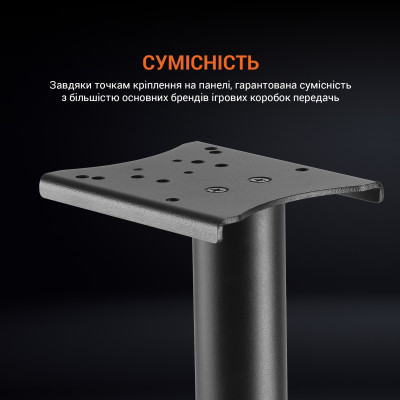 Кріплення КПП для кокпіту GamePro RS004 Black Кріплення КПП для кокпіту GamePro RS004 Black