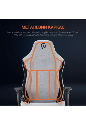 Крісло для геймерів GamePro GC715LG Light Grey