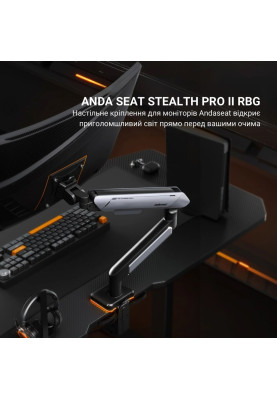 Кронштейн Anda Seat Stealth Pro II RGB 17"-42" Titanium (AD-W-A9X-1S-BT) (VESA100х100)