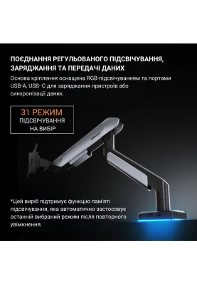 Кронштейн Anda Seat Stealth Pro II RGB 17"-42" Titanium (AD-W-A9X-1S-BT) (VESA100х100)