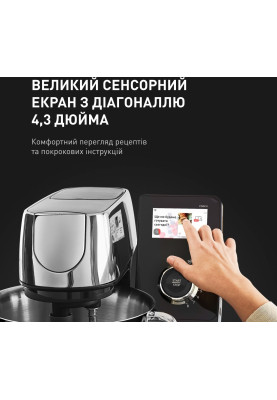 Кухонний комбайн Tefal I-Coach Touch QB951837