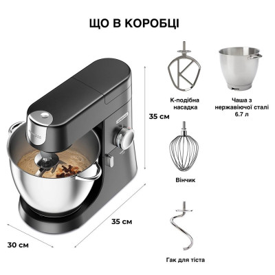 Кухонна машина Kenwood KVL 87.003 BK Кухонна машина Kenwood KVL 87.003 BK
