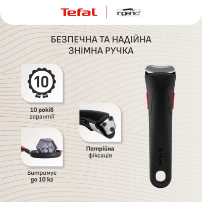 Набір посуду Tefal Ingenio Inspiration 6 предметів (L867S604)
