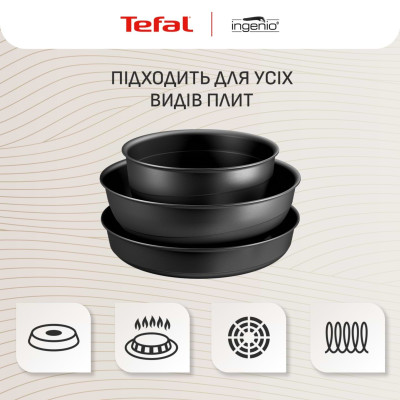 Набір посуду Tefal Ingenio Inspiration 6 предметів (L867S604)