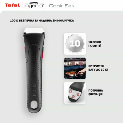 Набір посуду Tefal Ingenio Cook Eat 4 предмета (L881S404)