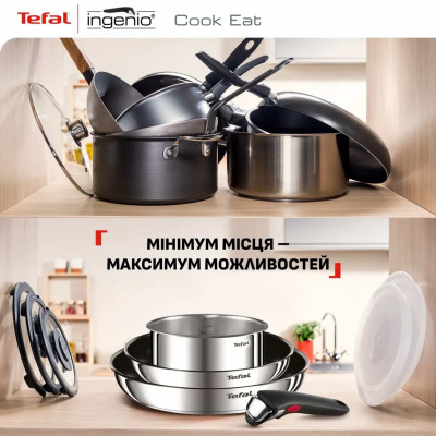 Набір посуду Tefal Ingenio Cook Eat 4 предмета (L881S404)