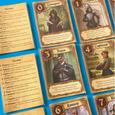 Настільна гра Lord of Boards Листи Закоханих (LOB2109UA_eco) Настільна гра Lord of Boards Листи Закоханих (LOB2109UA_eco)