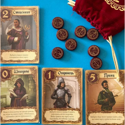 Настільна гра Lord of Boards Листи Закоханих (LOB2109UA_eco) Настільна гра Lord of Boards Листи Закоханих (LOB2109UA_eco)