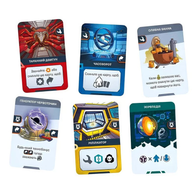 Настільна гра Lord of Boards Капітани Зорельотів (LOB2210UA) Настільна гра Lord of Boards Капітани Зорельотів (LOB2210UA)