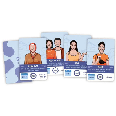 Настільна гра Lord of Boards Перекуп (LOB2217UA)