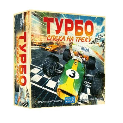 Настільна гра Lord of Boards Турбо: Спека на треку (LOB2301UA) Настільна гра Lord of Boards Турбо: Спека на треку (LOB2301UA)