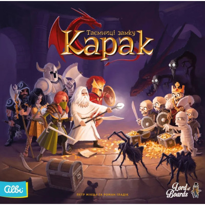 Настільна гра Lord of Boards Таємниці замку Карак (LOB2302UA) Настільна гра Lord of Boards Таємниці замку Карак (LOB2302UA)