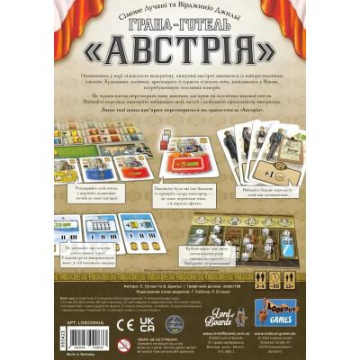 Настільна гра Lord of Boards Гранд-готель «Австрія» (LOB2309UA)