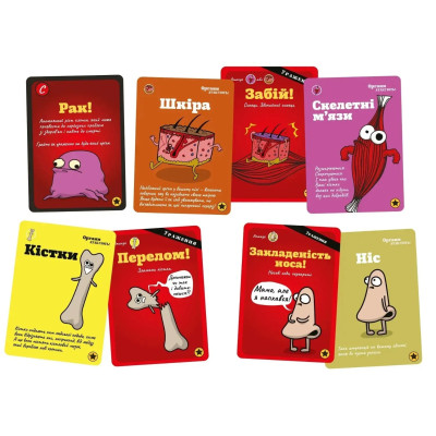 Настільна гра Lord of Boards Органи Атакують! (LOB2314UA)