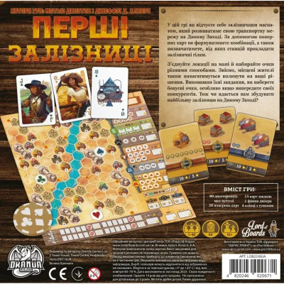 Настільна гра Lord of Boards Перші Залізниці (LOB2318UA)