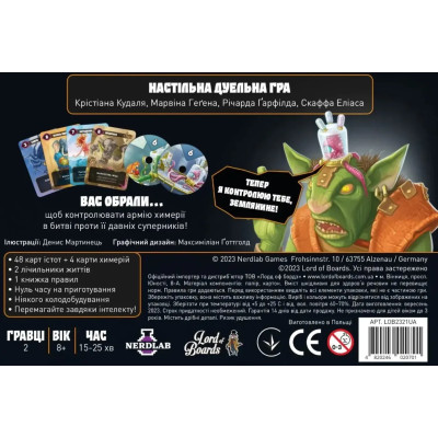 Настільна гра Lord of Boards Mind Bug. Химерія: Перший контакт (LOB2321UA) Настільна гра Lord of Boards Mind Bug. Химерія: Перший контакт (LOB2321UA)