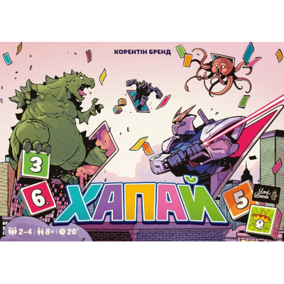 Настільна гра Lord of Boards Хапай (LOB2332UA) Настільна гра Lord of Boards Хапай (LOB2332UA)