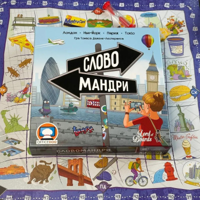 Настільна гра Lord of Boards Словомандри (LOB2338UA)