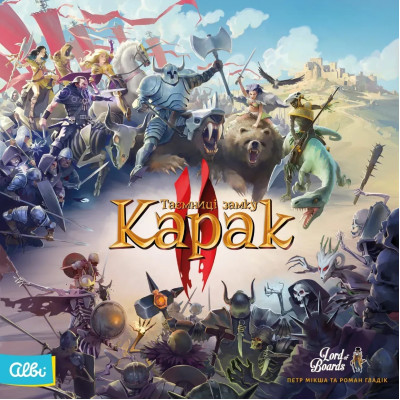 Настільна гра Lord of Boards Таємниці замку Карак ІІ (LOB2357UA) Настільна гра Lord of Boards Таємниці замку Карак ІІ (LOB2357UA)