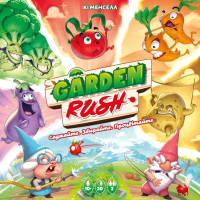 Настільна гра Lord of Boards Garden Rush (LOB2410UA) Настільна гра Lord of Boards Garden Rush (LOB2410UA)