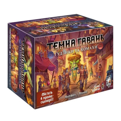 Настільна гра Lord of Boards Темна гавань. Ґудзики та комахи (LOB2501UA)
